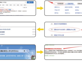 泰国格乐大学常见问题答疑