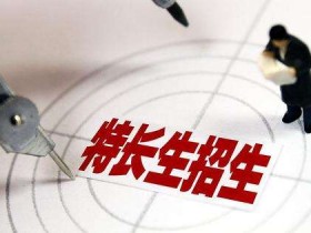 《易考不一样》