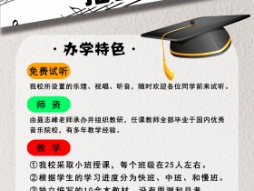 唐山易考培训学校2019暑期班