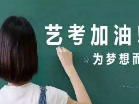 2022年河北音乐类专业统考大纲