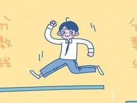 注意!这类院校分数或将上涨!