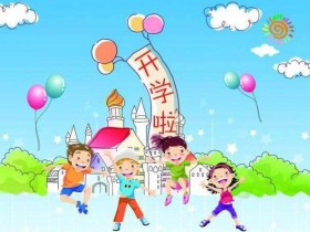 官宣!河北省高三4月23日开学!