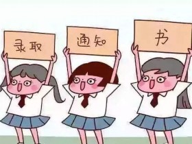 教育部发声:2020年部分艺考将按高考分数录取,今年高考有多难?艺考生该何去何从?