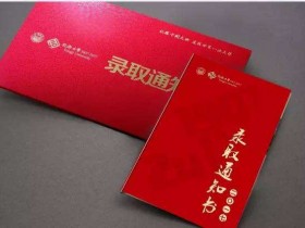 艺考合格证=录取吗?