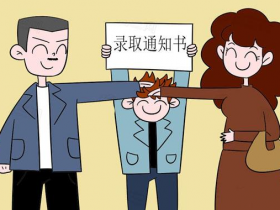 2020年河北省高考录取时间定了!快来看看你被录取了吗!