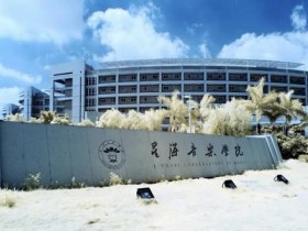 广州星海音乐学院:如何报名?考试是分几个环节?