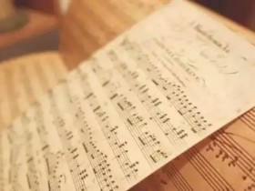 2021河北省普通高校专接本考试:基本乐理部分