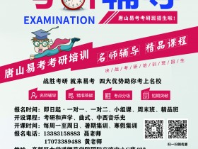 河北省2021年高考政策解读——考试与成绩