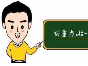 2021志愿专栏——投档时,考生成绩相同时如何排序?