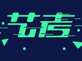 2022河北省艺术类统考专业合格分数线已划定