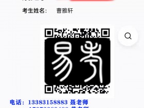 好消息!2022天津市音乐统考成绩已出