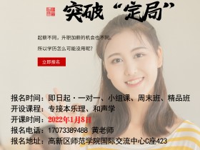 唐山易考2022年专接本班就要开课啦!