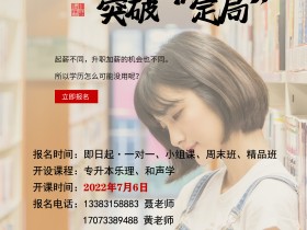 唐山易考2023年专升本第一期开课啦!