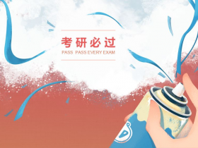 河北省2023年全国硕士研究生招生考试报名信息网上确认须知