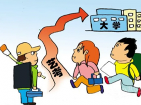 关于2023年河北省普通高校招生音乐类专业统考有关事宜的公告