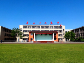 唐山市第十二高级中学报名即将开始啦!