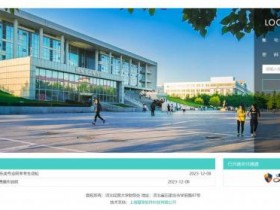 2024年河北省普通高校招生音乐类专业统考考生开始缴费