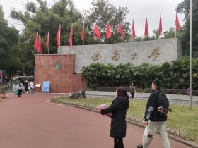 重庆市2024年艺术类统考已开考,唐山易考全体教师祝大家考试顺利!